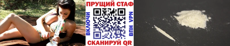 Что такое Елец Бошки Шишки  Меф  Экстази  А ПВП  ГАШ  COCAIN 