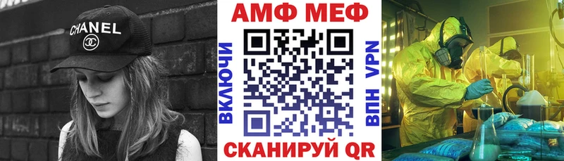 АМФ Premium  купить   Елец 