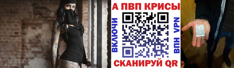 Alpha PVP VHQ  как найти   Елец 
