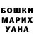 ГЕРОИН хмурый George Karpoff