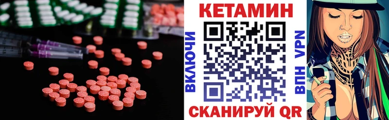 наркошоп  Елец  Кетамин VHQ 