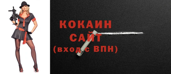 меф VHQ Алексеевка