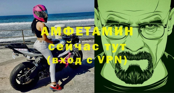 бутират Алзамай