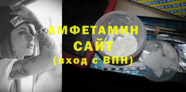 бутират Алзамай