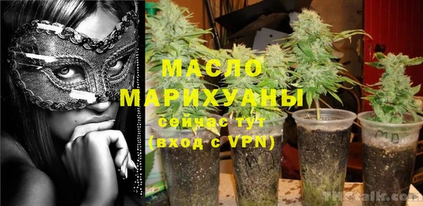 молекула духа Алексин