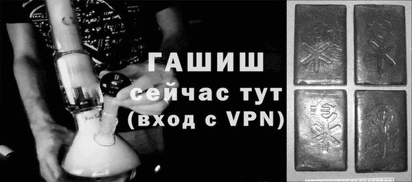меф VHQ Алексеевка