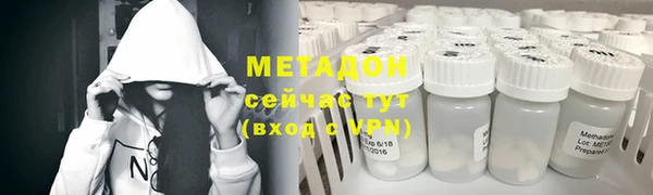молекула духа Алексин
