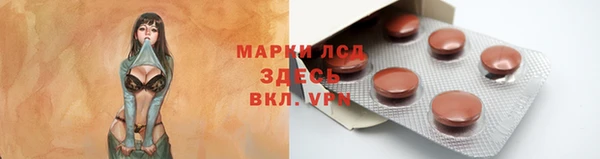 меф VHQ Алексеевка