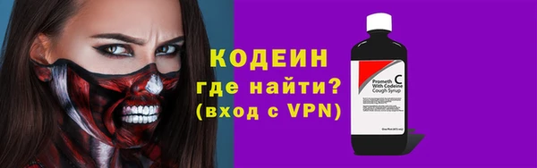 меф VHQ Алексеевка