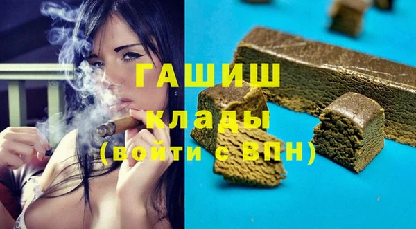 молекула духа Алексин