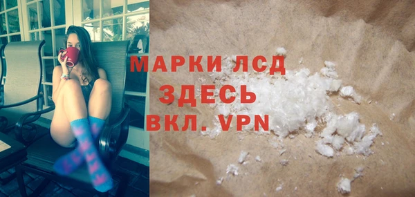 молекула духа Алексин