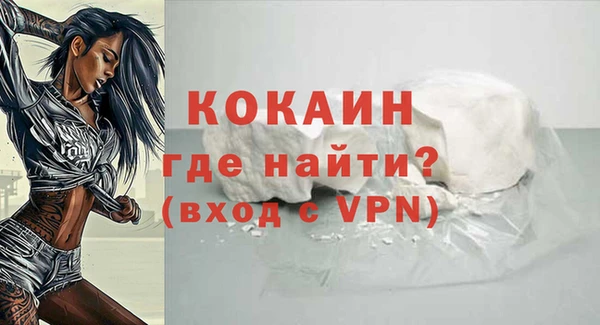 меф VHQ Алексеевка