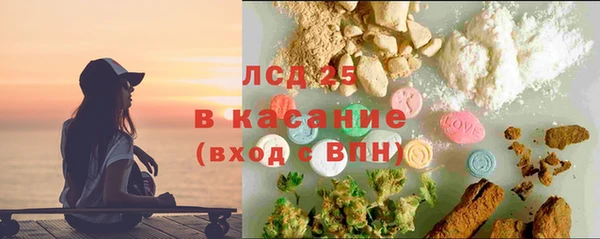 молекула духа Алексин