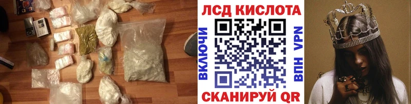 дарнет шоп Елец Лсд 25 экстази ecstasy