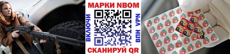 Марки NBOMe 1,8мг  MEGA сайт  Елец 