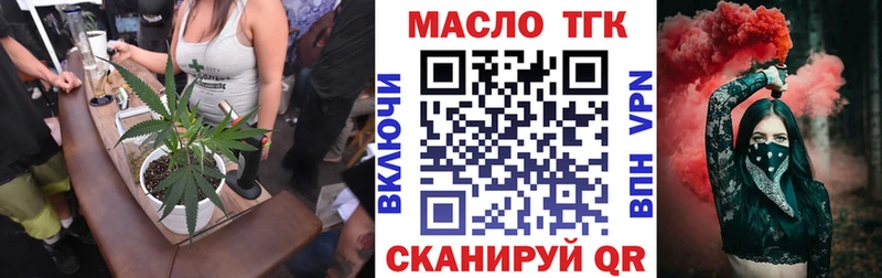 ТГК концентрат Елец
